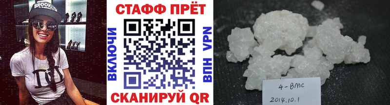 Купить Светлоград Галлюциногенные грибы  А ПВП  Амфетамин  Каннабис  Мефедрон  ГАШ 