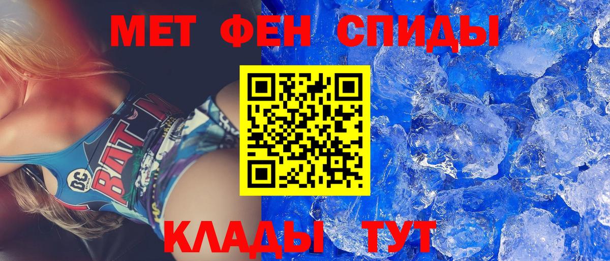 АМФЕТАМИН VHQ Светлоград