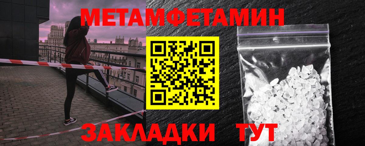 АМФ  Amphetamine Premium  Вход с VPN  Амфетамин    как зайти  Светлоград 