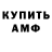 Бутират оксибутират Ponchik Samp