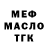 ГАШ хэш Justin McCullough
