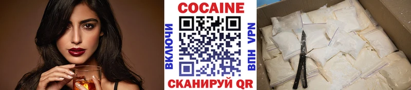 блэк спрут зеркало  Светлоград  Кокаин VHQ 