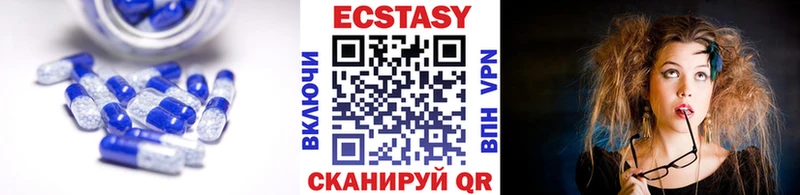Ecstasy диски  Светлоград 
