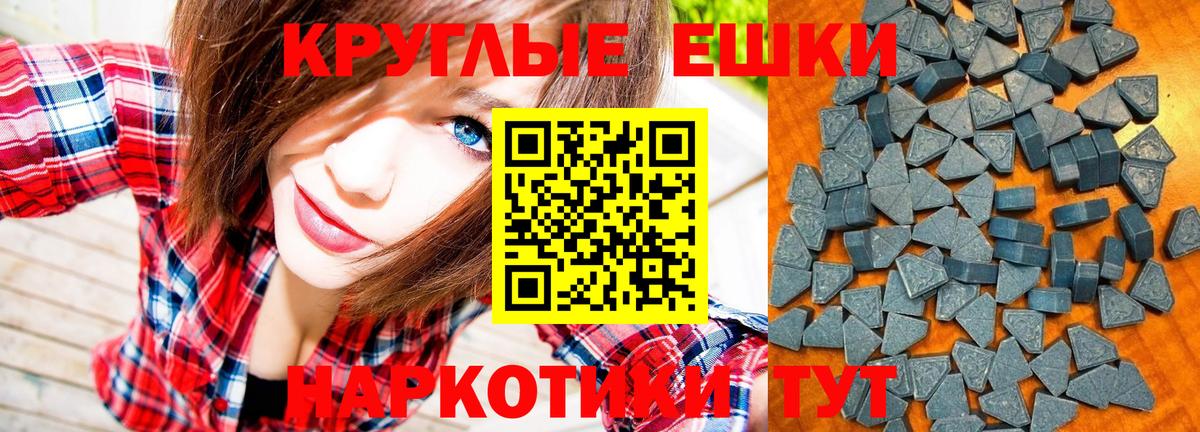 Ecstasy Philipp Plein  Вход с VPN  Светлоград  Ecstasy  Экстази 99% 