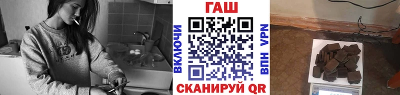 магазин продажи наркотиков  Светлоград  ГАШ убойный 