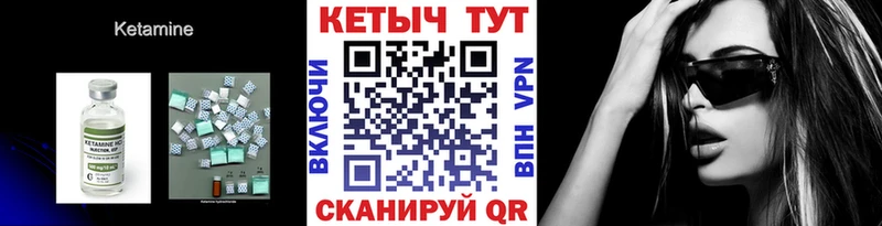 КЕТАМИН ketamine  магазин    мега зеркало  Светлоград 