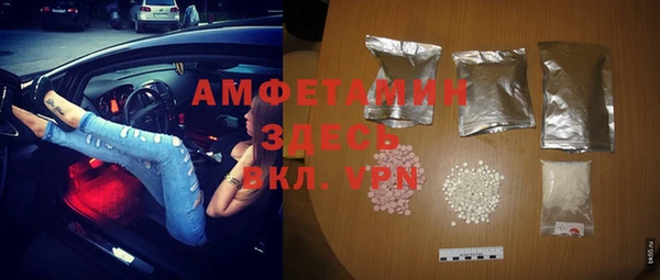 ECSTASY Аркадак