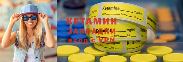 ECSTASY Аркадак
