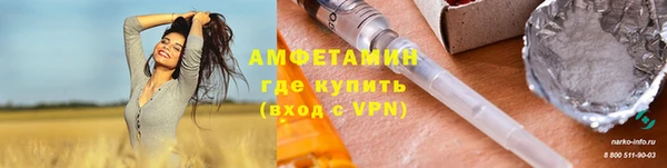PSILOCYBIN Армянск