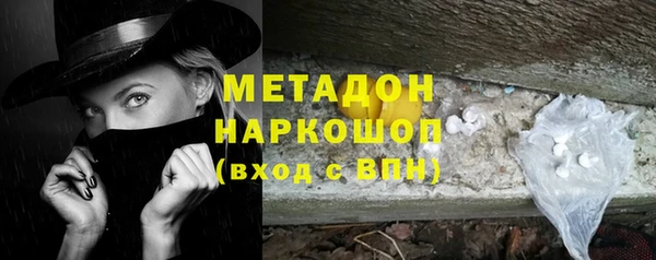 PSILOCYBIN Армянск