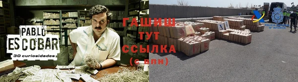 ГАЛЛЮЦИНОГЕННЫЕ ГРИБЫ Нязепетровск