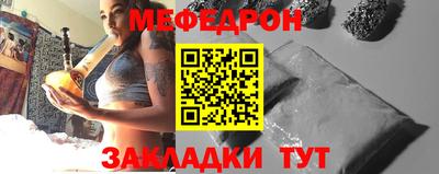круглые Лесосибирск