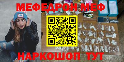 прущая мука Ливны
