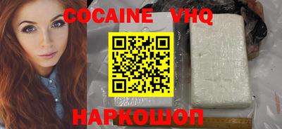 круглые Лесосибирск