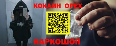 COCAINE Ликино-Дулёво
