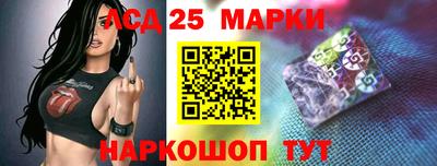 круглые Лесосибирск