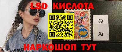 круглые Лесосибирск