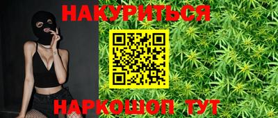 прущая мука Ливны