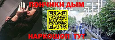прущая мука Ливны