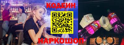 COCAINE Ликино-Дулёво