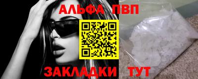 круглые Лесосибирск