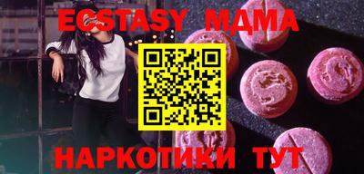 круглые Лесосибирск
