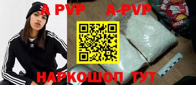 прущая мука Ливны