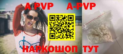 круглые Лесосибирск