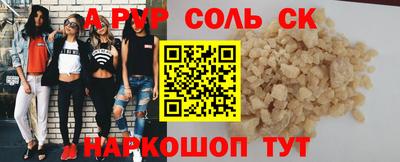 круглые Лесосибирск