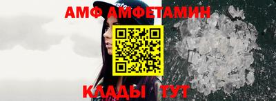 круглые Лесосибирск