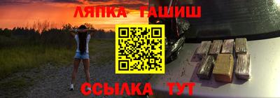 круглые Лесосибирск