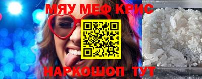 прущая мука Ливны