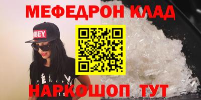 COCAINE Ликино-Дулёво