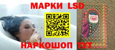 спиды Сланцы
