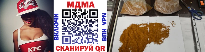 MDMA Molly  Светлоград 