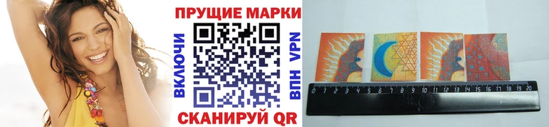 Марки NBOMe 1500мкг  KRAKEN как зайти  Светлоград 