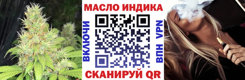 ТГК вейп  цена   Светлоград 