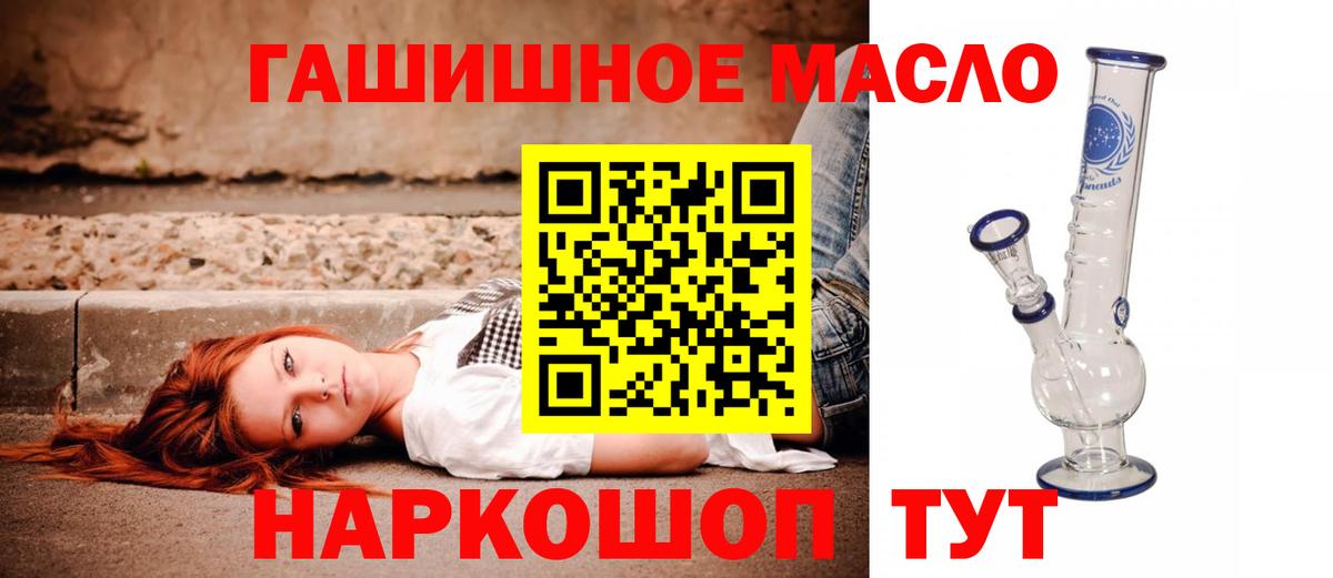 ТГК вейп с тгк Светлоград