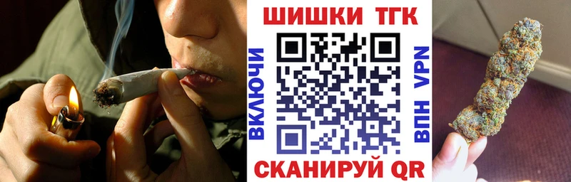 Конопля гибрид  закладки  mega ТОР  Светлоград 